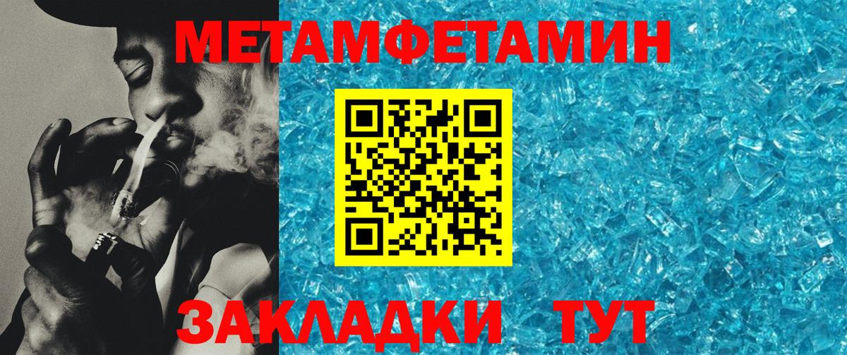 Amphetamine  Вход с VPN  Тосно  Амфетамин Premium 