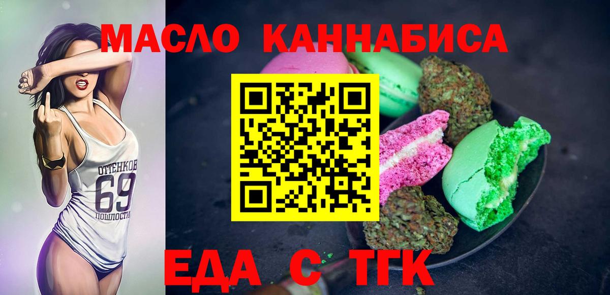 Тосно  Canna-Cookies марихуана  Вход с VPN 