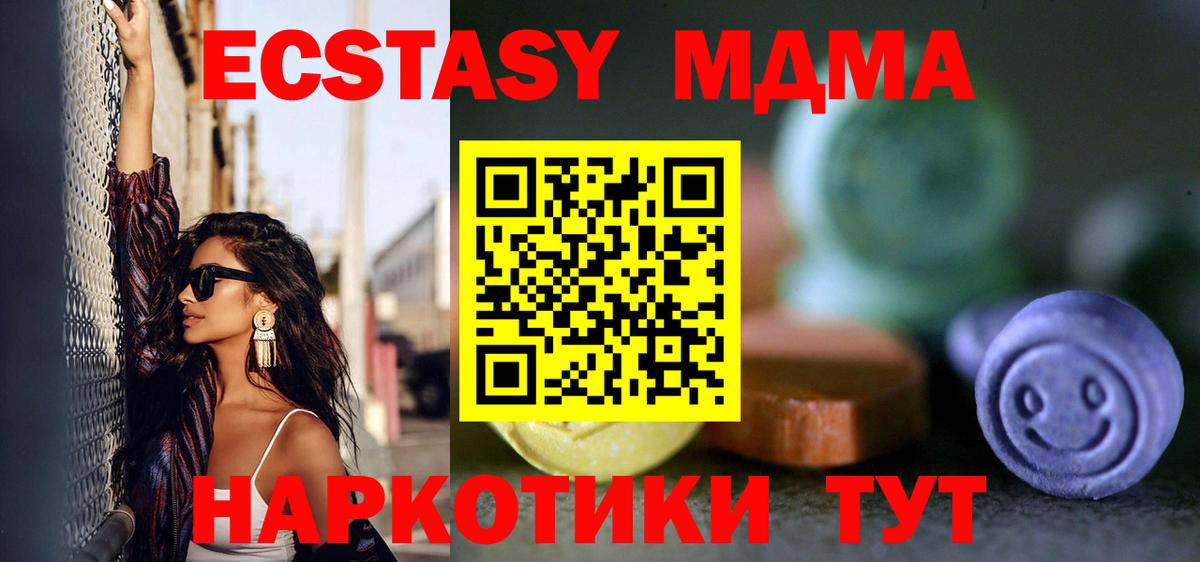 ссылка на мегу ссылка  Вход с VPN  ЭКСТАЗИ  ЭКСТАЗИ DUBAI  Тосно  ЭКСТАЗИ ешки 