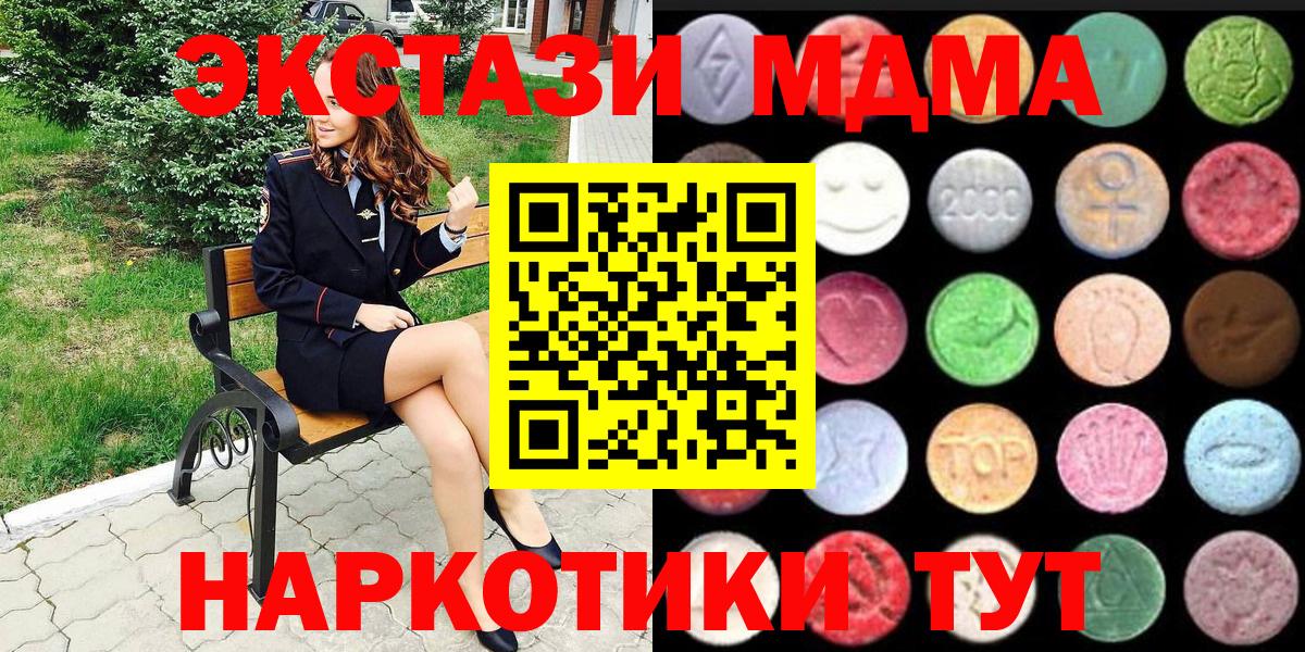 Экстази mix Тосно