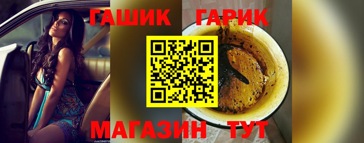 Гашиш индика сатива  ГАШИШ Premium  Тосно  Гашиш  Вход с VPN 