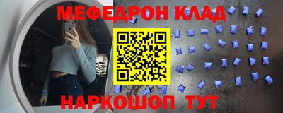 трава Нарткала
