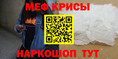 ПСИЛОЦИБИНОВЫЕ ГРИБЫ Наро-Фоминск
