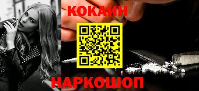 ПСИЛОЦИБИНОВЫЕ ГРИБЫ Наро-Фоминск
