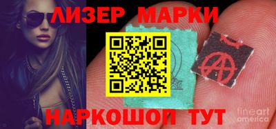 трава Нарткала