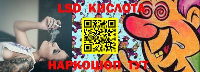 ПСИЛОЦИБИНОВЫЕ ГРИБЫ Наро-Фоминск