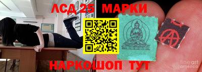 ПСИЛОЦИБИНОВЫЕ ГРИБЫ Наро-Фоминск