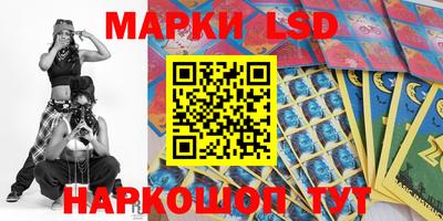 трава Нарткала