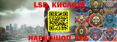 ПСИЛОЦИБИНОВЫЕ ГРИБЫ Наро-Фоминск