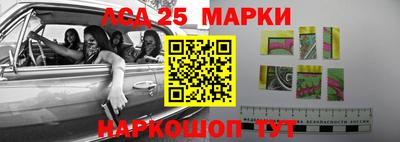 трава Нарткала
