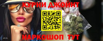 ПСИЛОЦИБИНОВЫЕ ГРИБЫ Наро-Фоминск