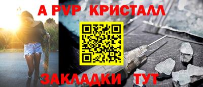 ПСИЛОЦИБИНОВЫЕ ГРИБЫ Наро-Фоминск
