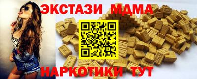 ПСИЛОЦИБИНОВЫЕ ГРИБЫ Наро-Фоминск