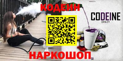ПСИЛОЦИБИНОВЫЕ ГРИБЫ Наро-Фоминск