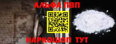 трава Нарткала