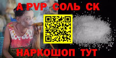 трава Нарткала