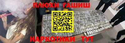 трава Нарткала