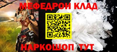ПСИЛОЦИБИНОВЫЕ ГРИБЫ Наро-Фоминск
