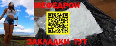 трава Нарткала