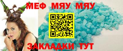 трава Нарткала