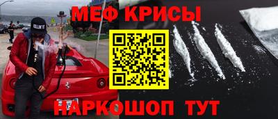 ПСИЛОЦИБИНОВЫЕ ГРИБЫ Наро-Фоминск