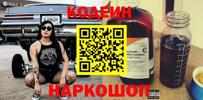 трава Нарткала