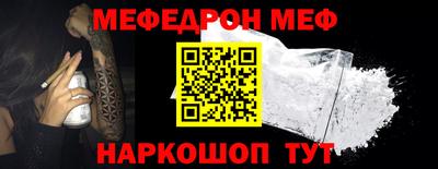 трава Нарткала