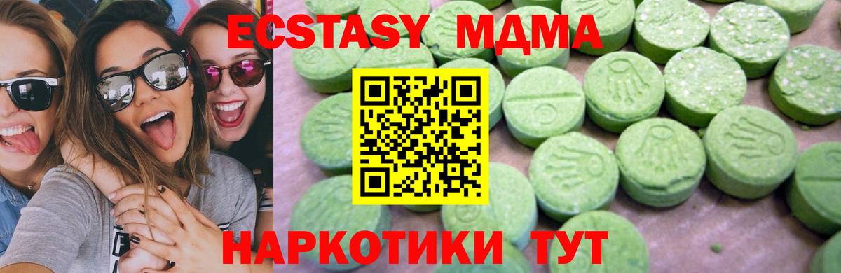Тосно  MDMA кристаллы  MDMA кристаллы  Вход с VPN 