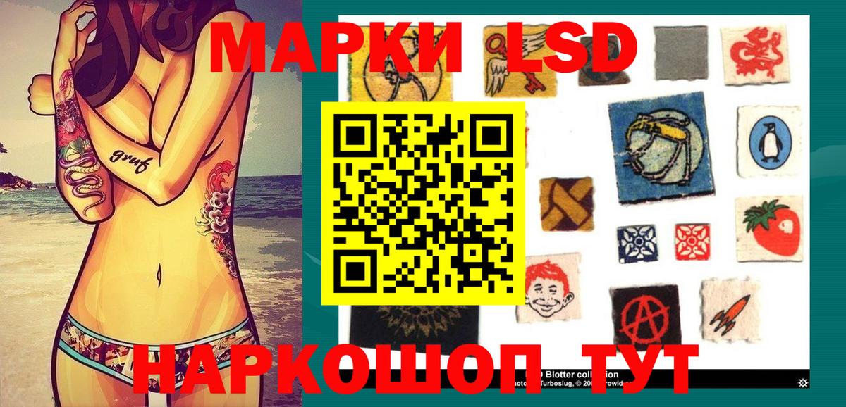 Марки NBOMe 1,5мг  сколько стоит  Марки NBOMe 1,5мг  Марки NBOMe  Тосно  Вход с VPN 