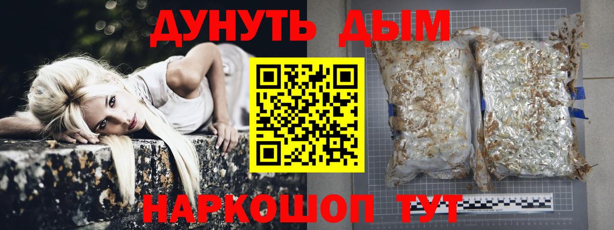 Шишки марихуана THC 21% Тосно